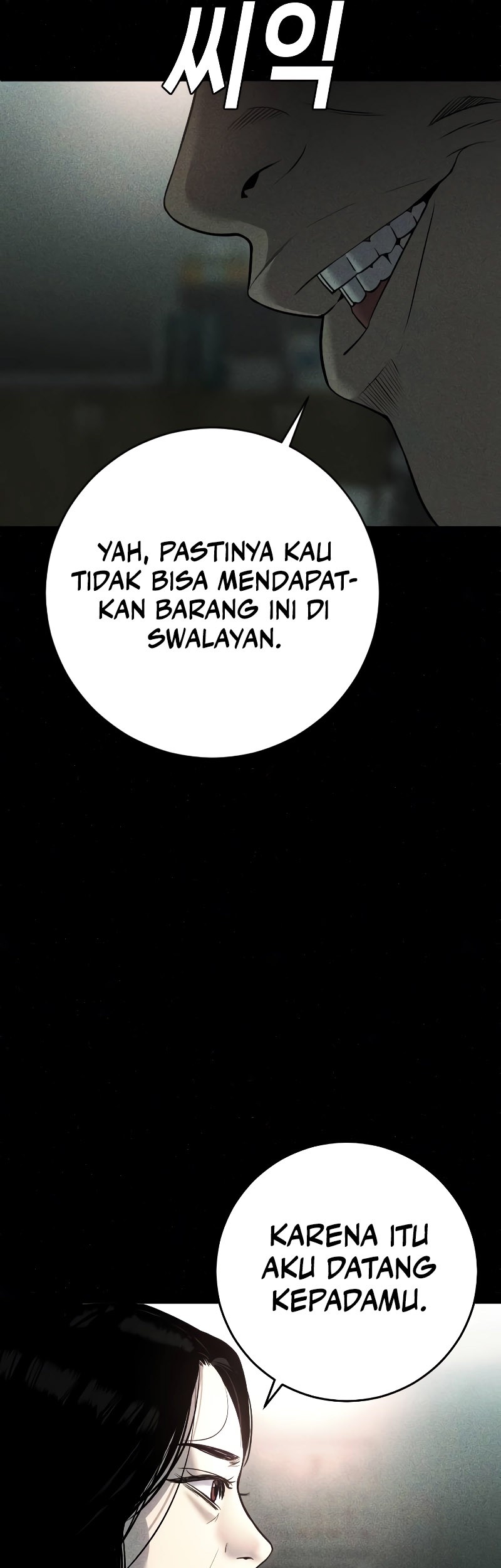 Son’s Retribution Chapter 4 - halaman 74