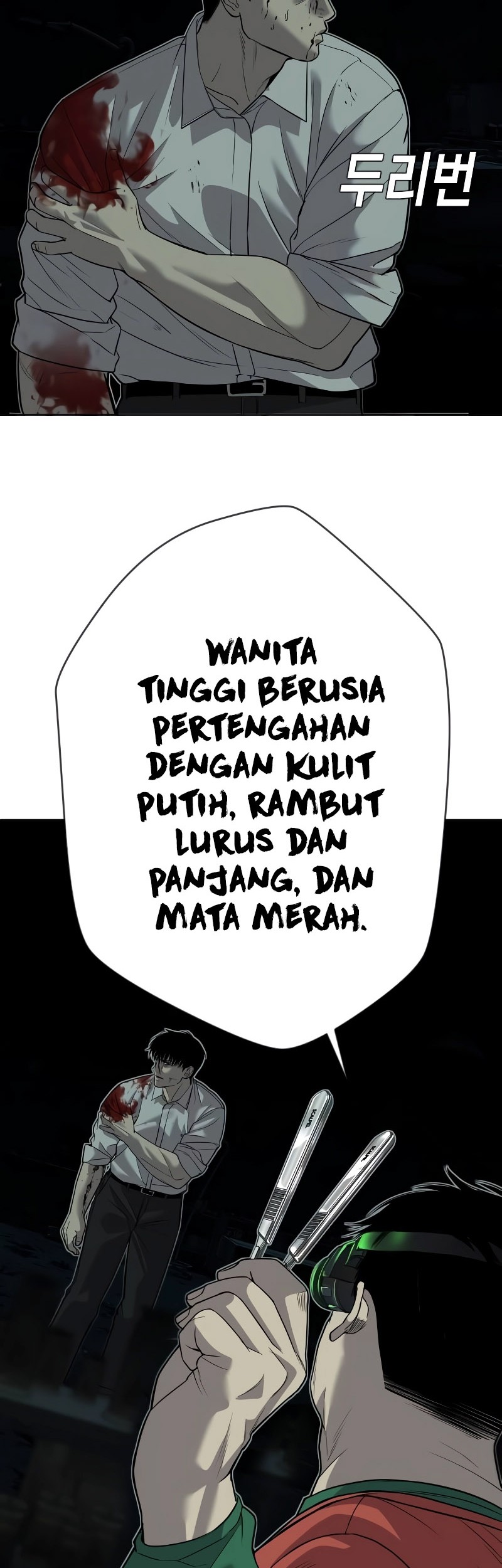 Son’s Retribution Chapter 4 - halaman 81
