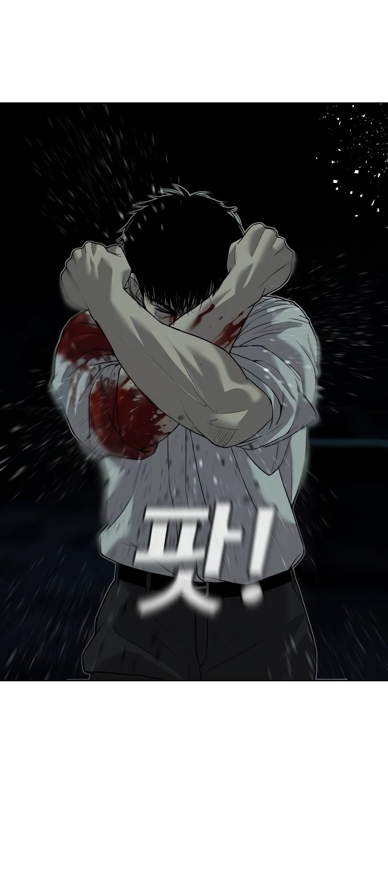 Son’s Retribution Chapter 4 - halaman 84