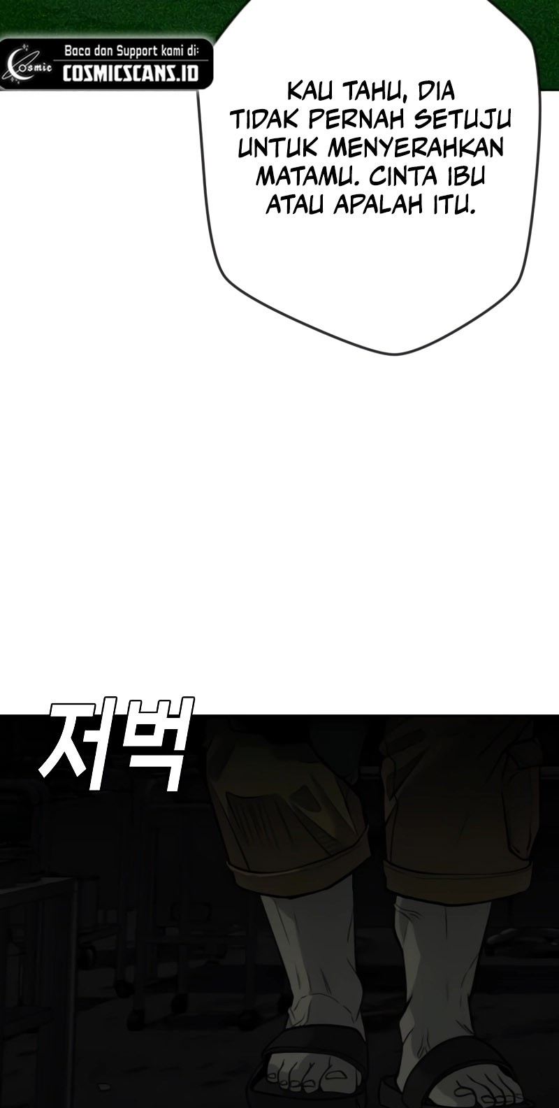 Son’s Retribution Chapter 5 - halaman 16