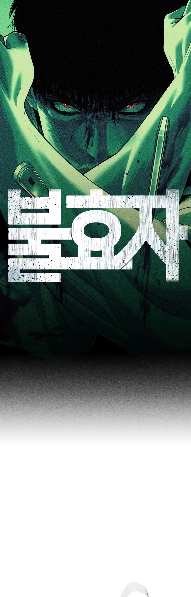 Son’s Retribution Chapter 5 - halaman 3