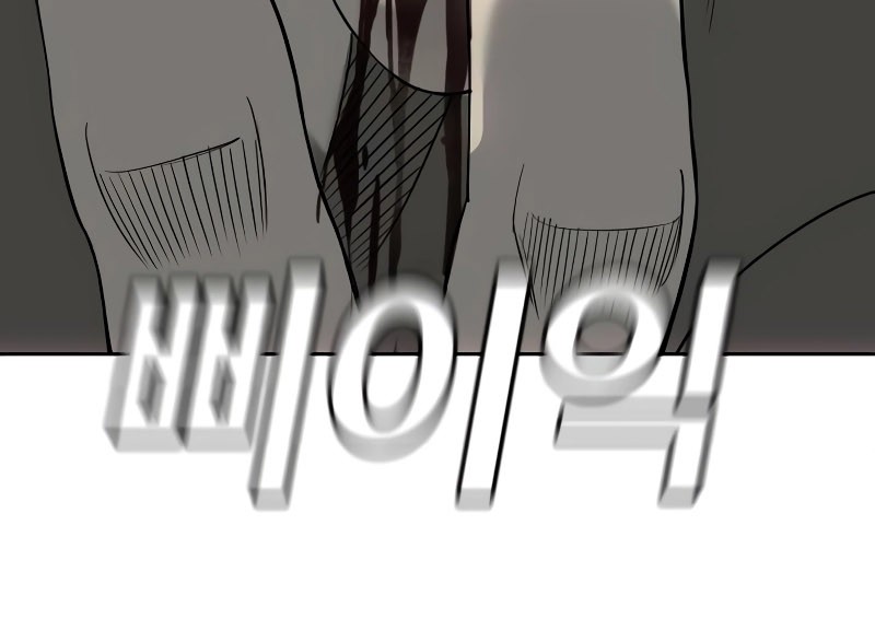 Son’s Retribution Chapter 5 - halaman 56