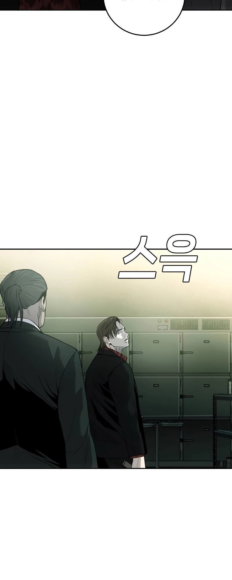 Son’s Retribution Chapter 5 - halaman 71