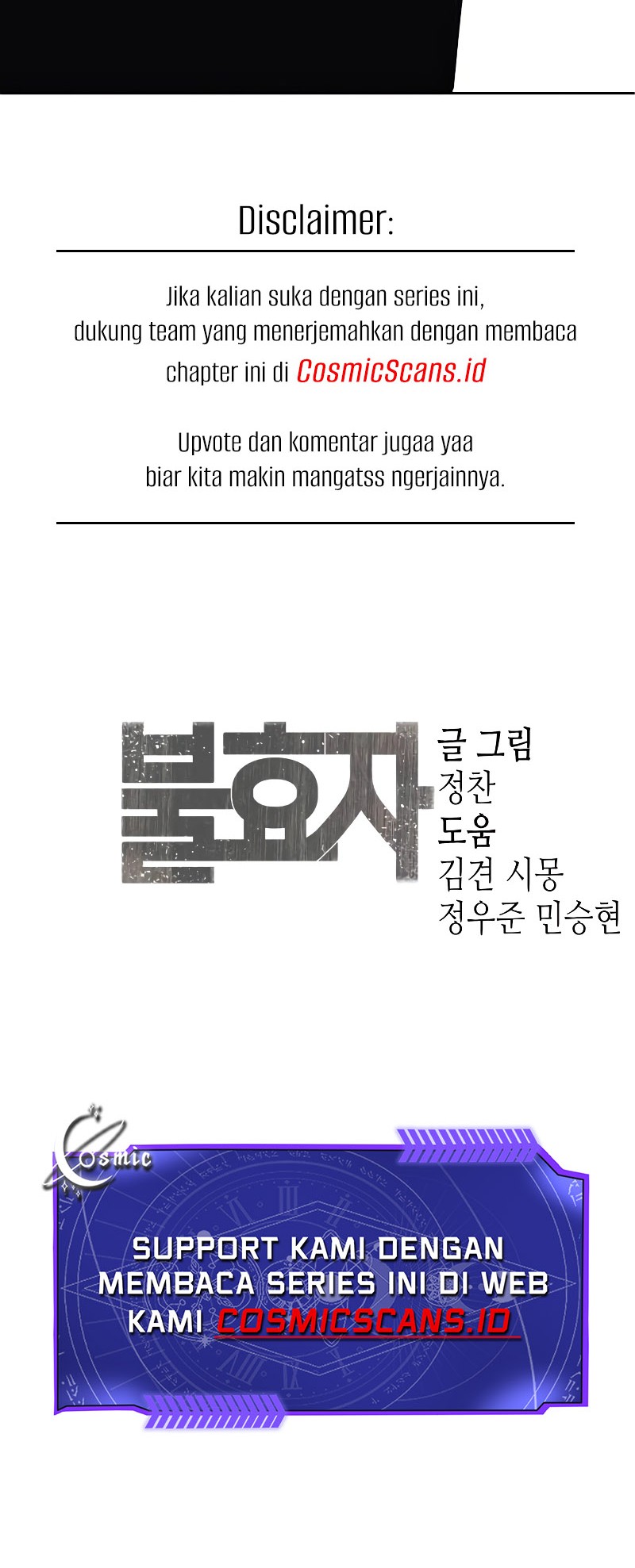 Son’s Retribution Chapter 5 - halaman 78