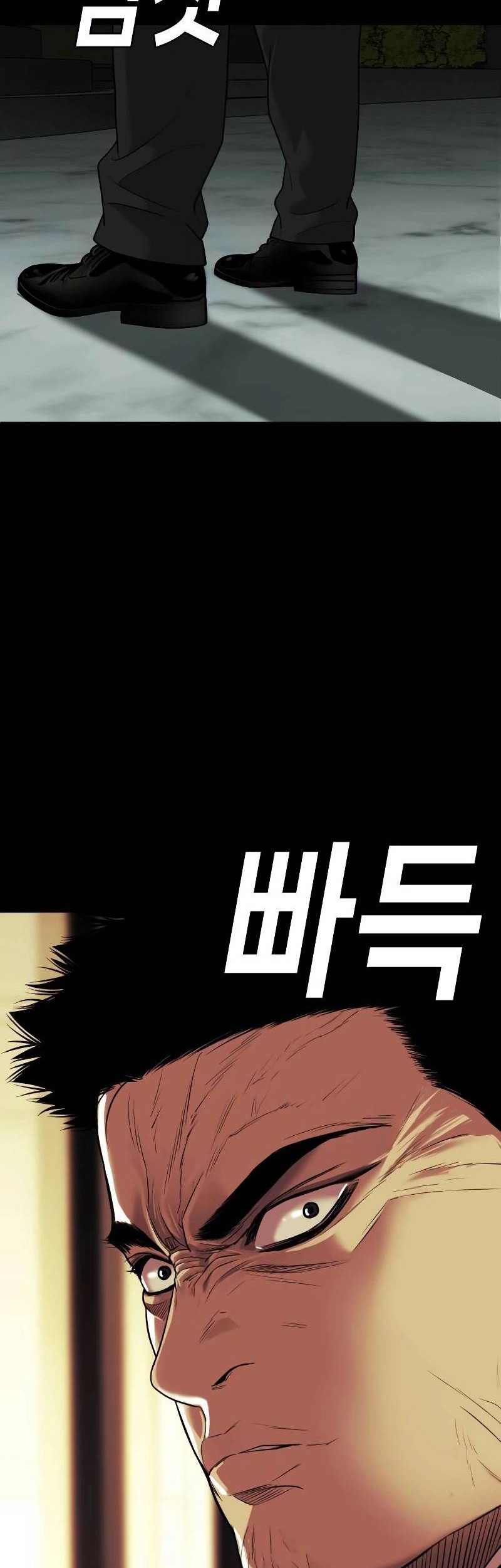 Son’s Retribution Chapter 6 - halaman 22