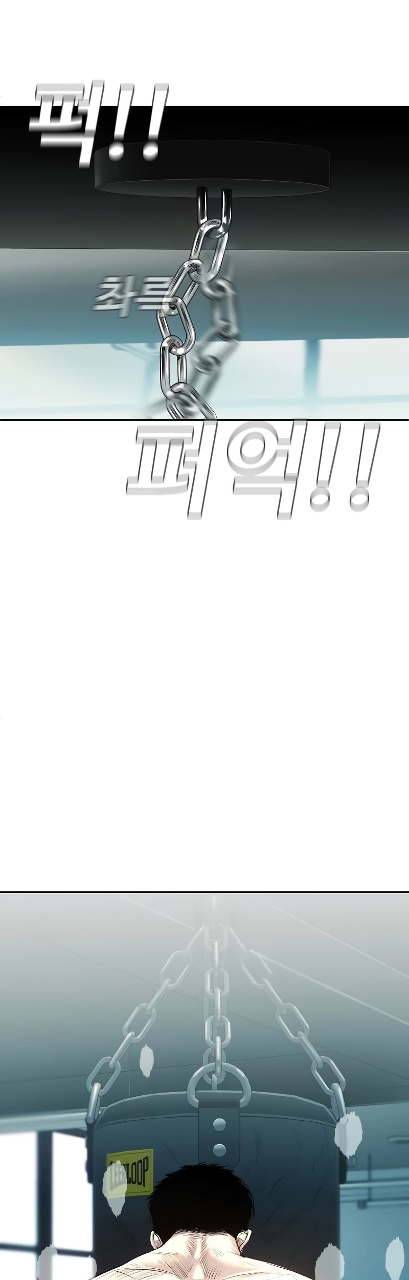 Son’s Retribution Chapter 7 - halaman 10