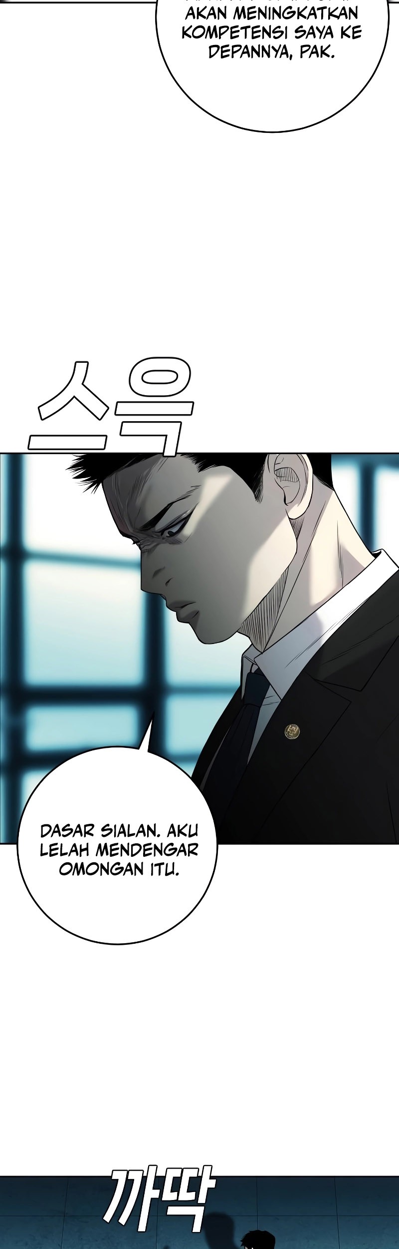 Son’s Retribution Chapter 7 - halaman 25