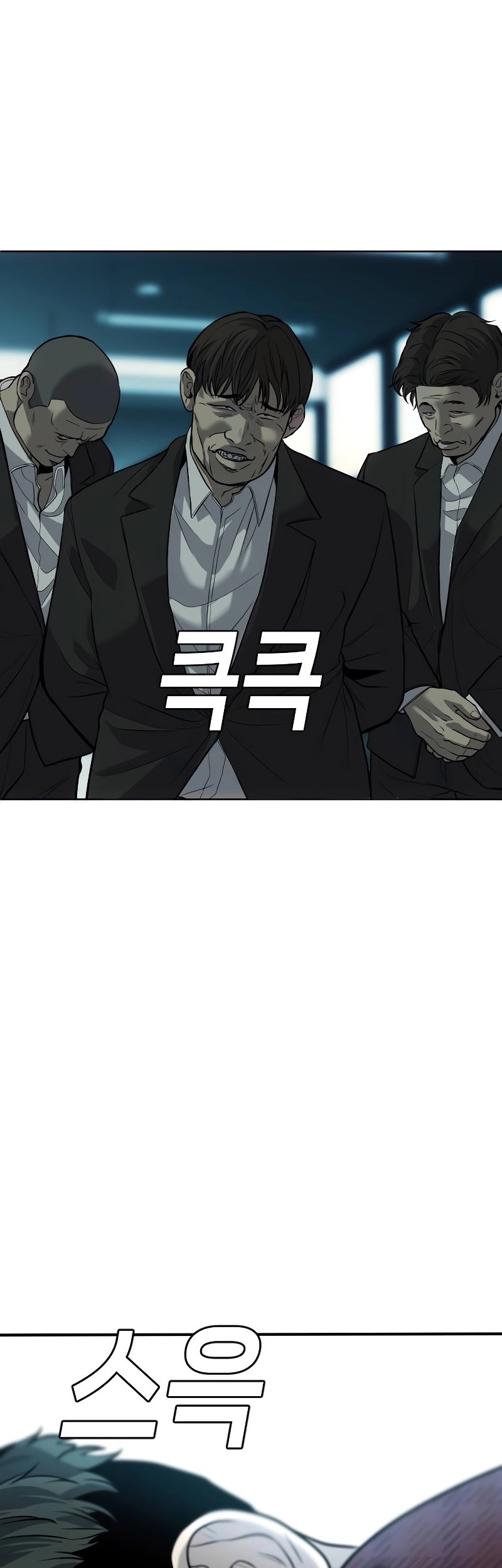 Son’s Retribution Chapter 7 - halaman 29