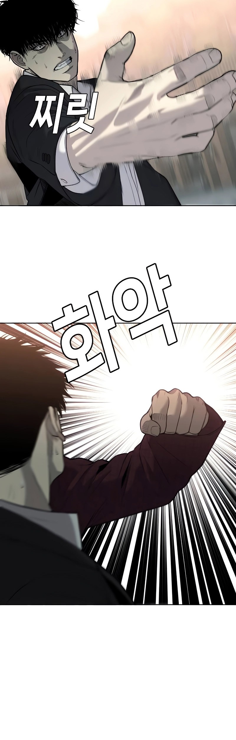 Son’s Retribution Chapter 7 - halaman 74