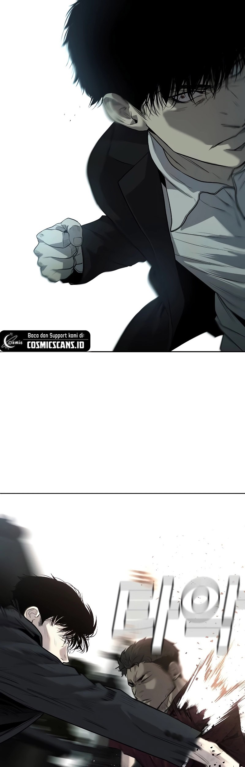 Son’s Retribution Chapter 7 - halaman 76