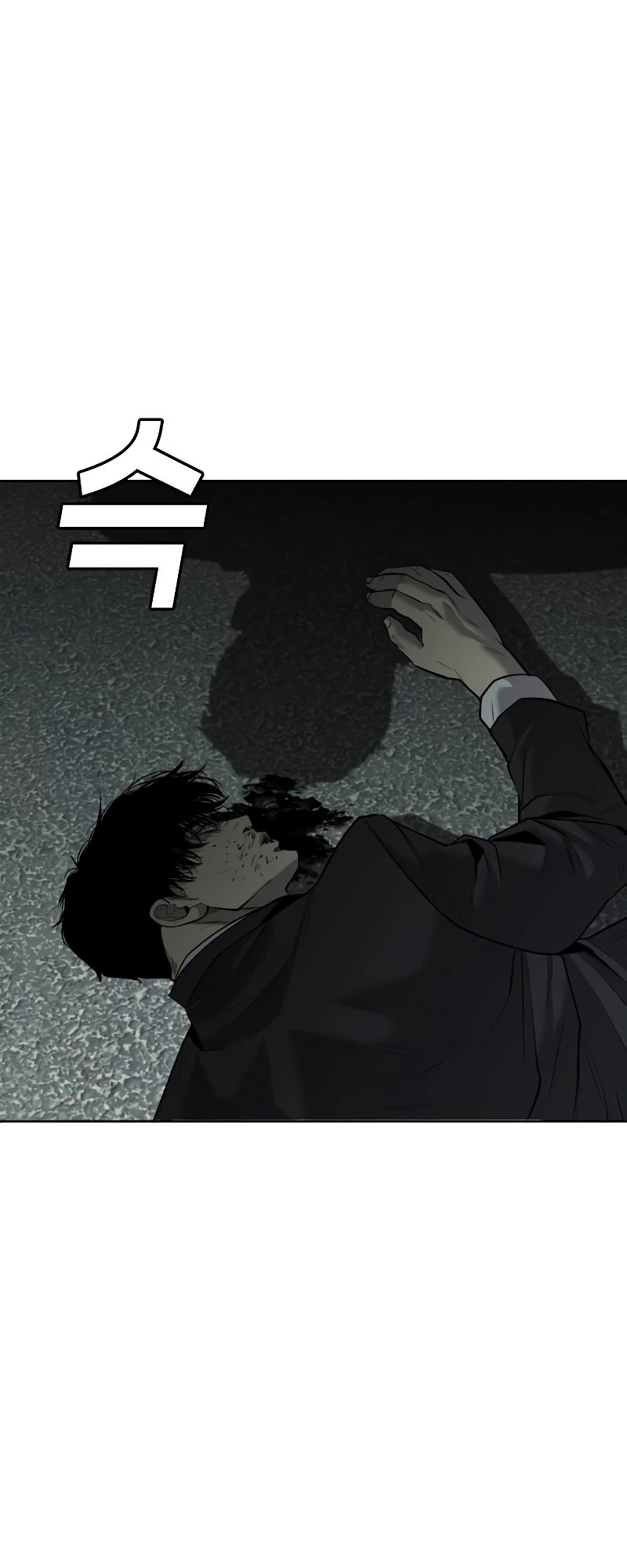 Son’s Retribution Chapter 7 - halaman 82