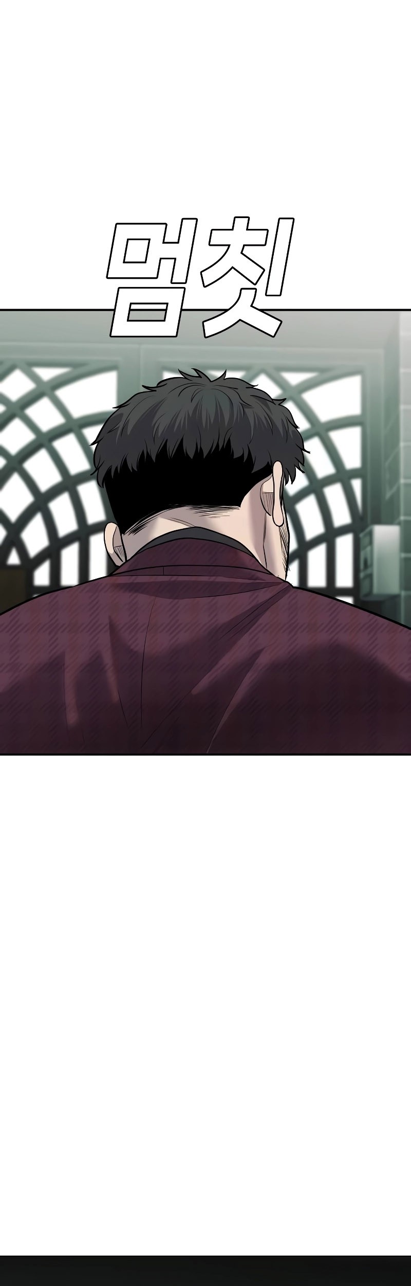 Son’s Retribution Chapter 8 - halaman 15