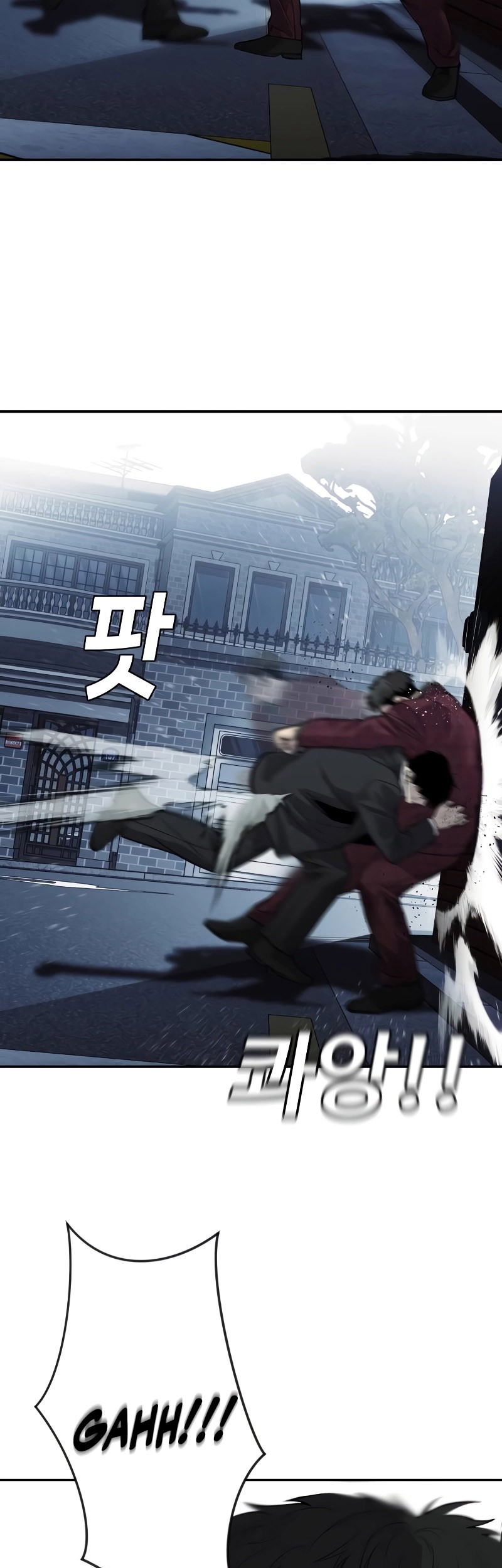 Son’s Retribution Chapter 8 - halaman 25