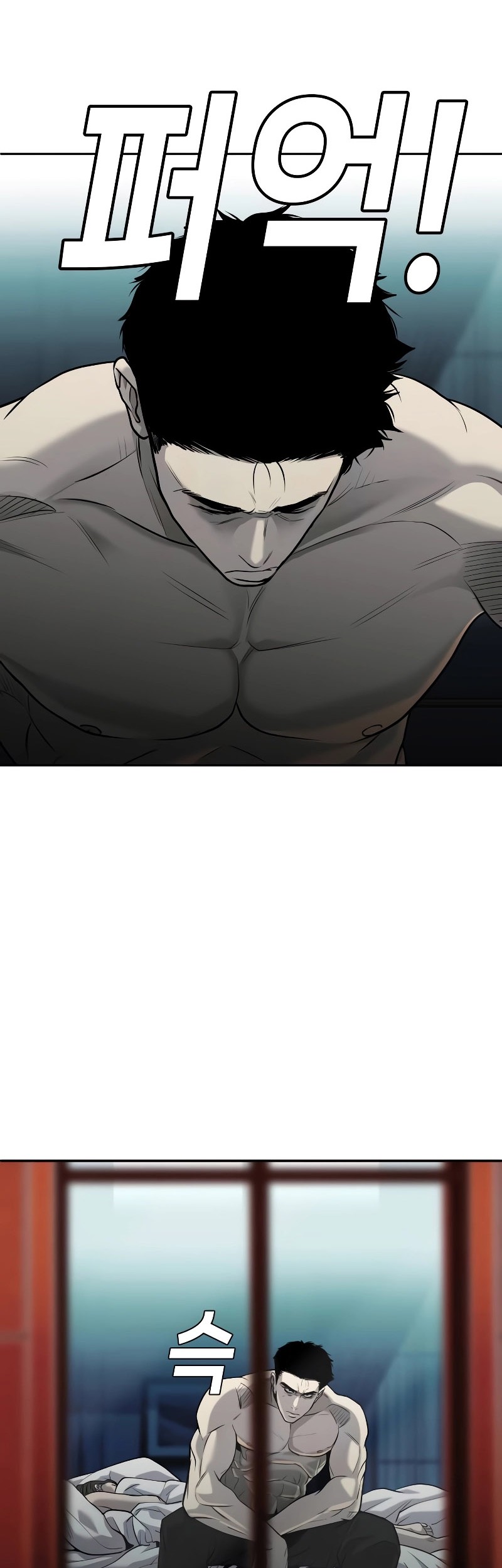 Son’s Retribution Chapter 8 - halaman 5