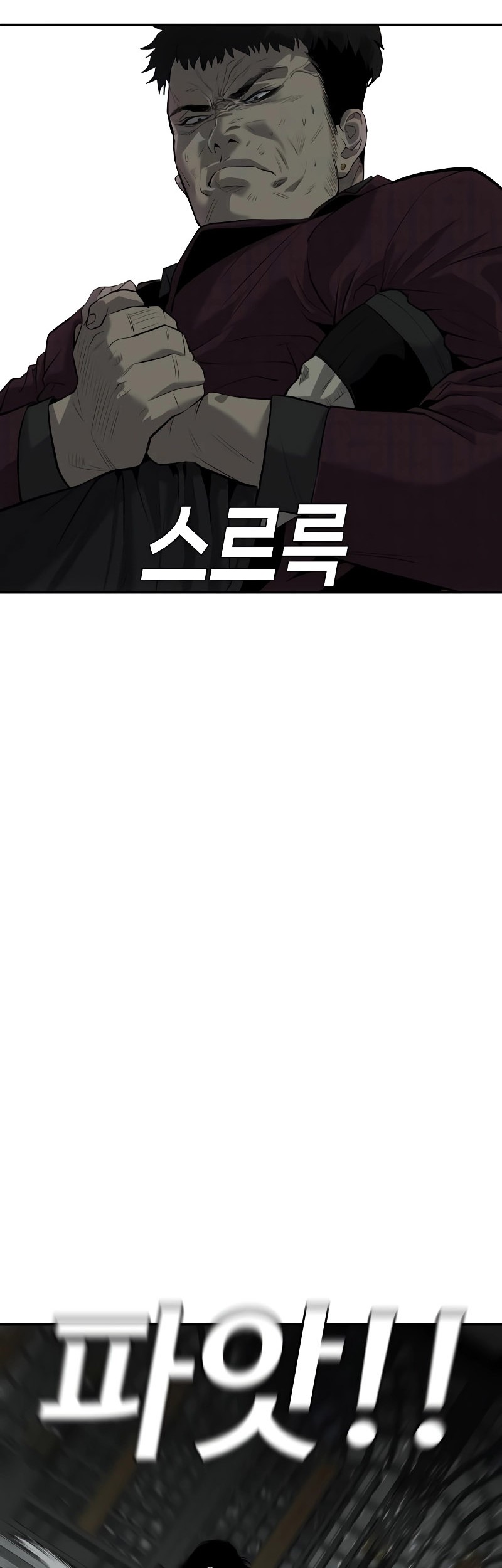 Son’s Retribution Chapter 8 - halaman 54