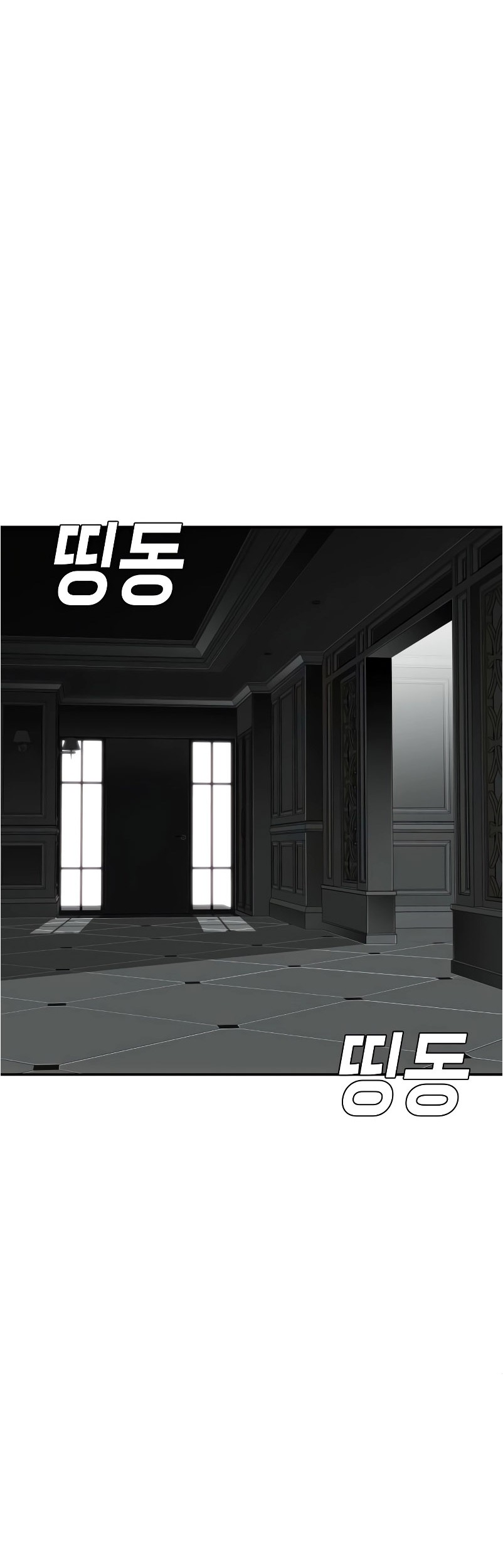 Son’s Retribution Chapter 8 - halaman 76