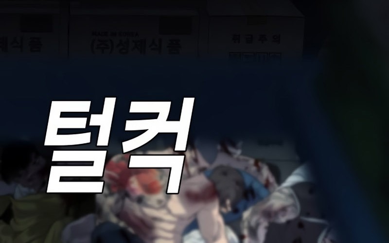 Son’s Retribution Chapter 9 - halaman 76