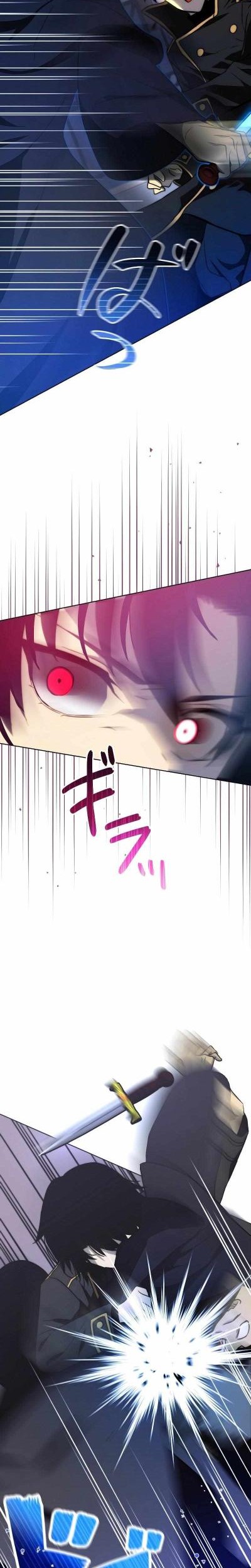 Sorcerous Stabber Orphen: The Witch’s Salvation Chapter 1 - halaman 15