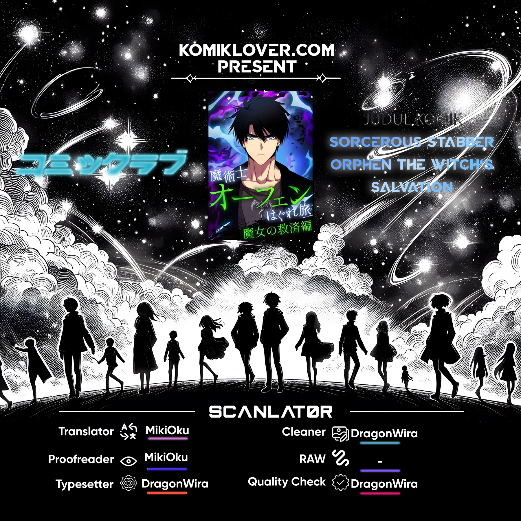 Sorcerous Stabber Orphen: The Witch’s Salvation Chapter 3 - halaman 1