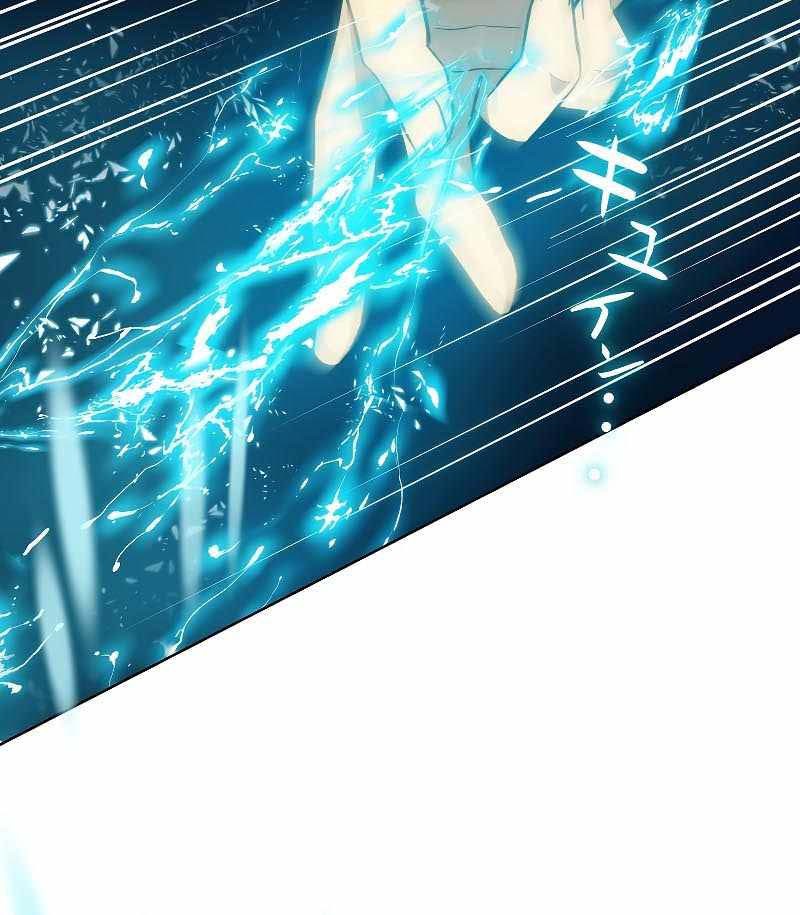 Sorcerous Stabber Orphen: The Witch’s Salvation Chapter 3 - halaman 65