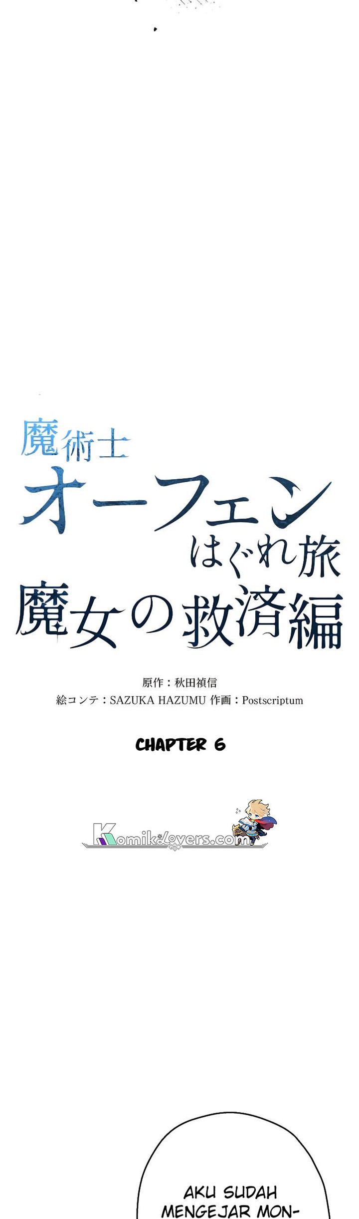 Sorcerous Stabber Orphen: The Witch’s Salvation Chapter 6 - halaman 7