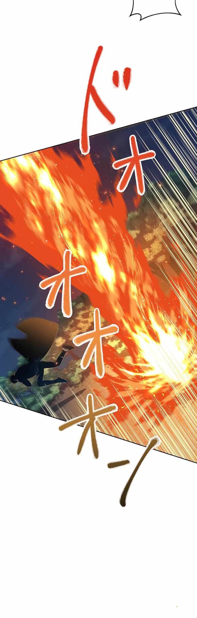 Sorcerous Stabber Orphen: The Witch’s Salvation Chapter 7 - halaman 30