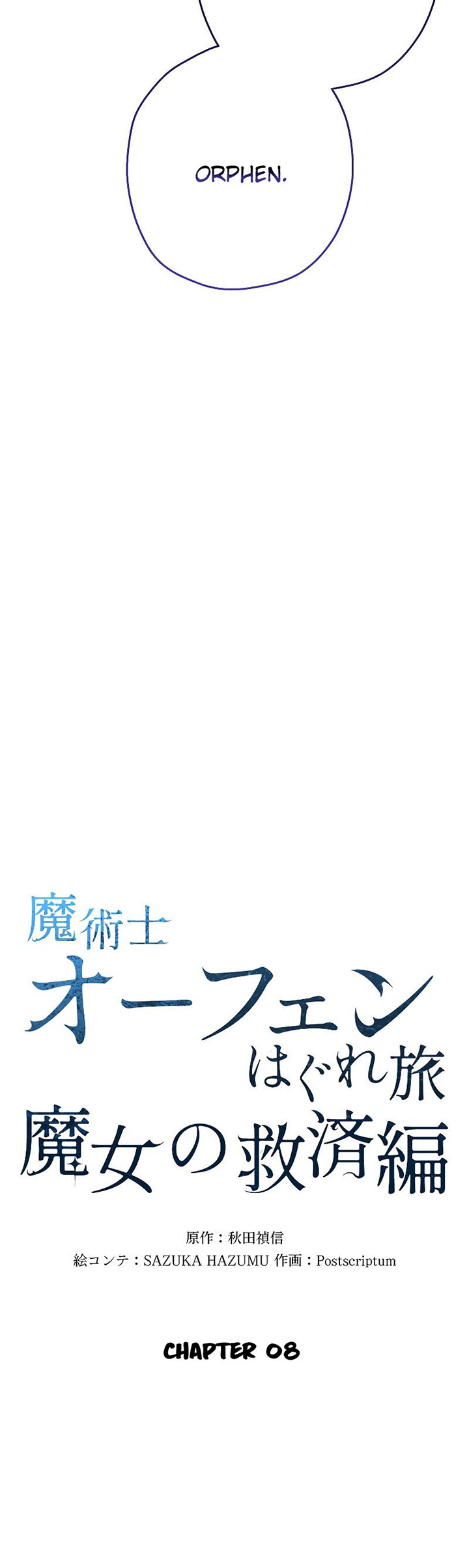 Sorcerous Stabber Orphen: The Witch’s Salvation Chapter 8 - halaman 21