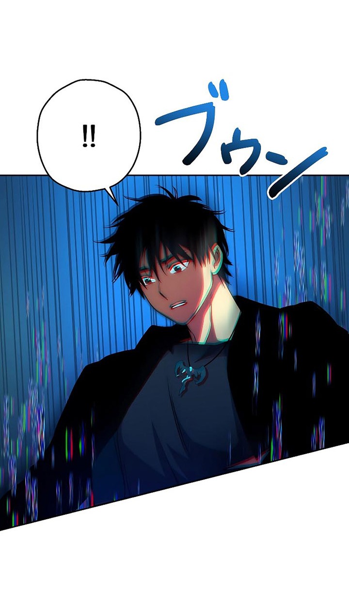 Sorcerous Stabber Orphen: The Witch’s Salvation Chapter 9 - halaman 5