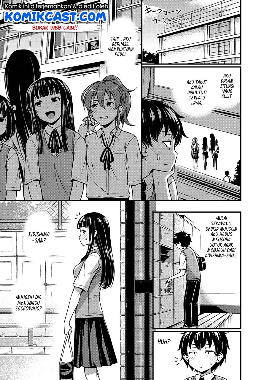 Sore wa Rei no Shiwaza desu Chapter 1 - halaman 18