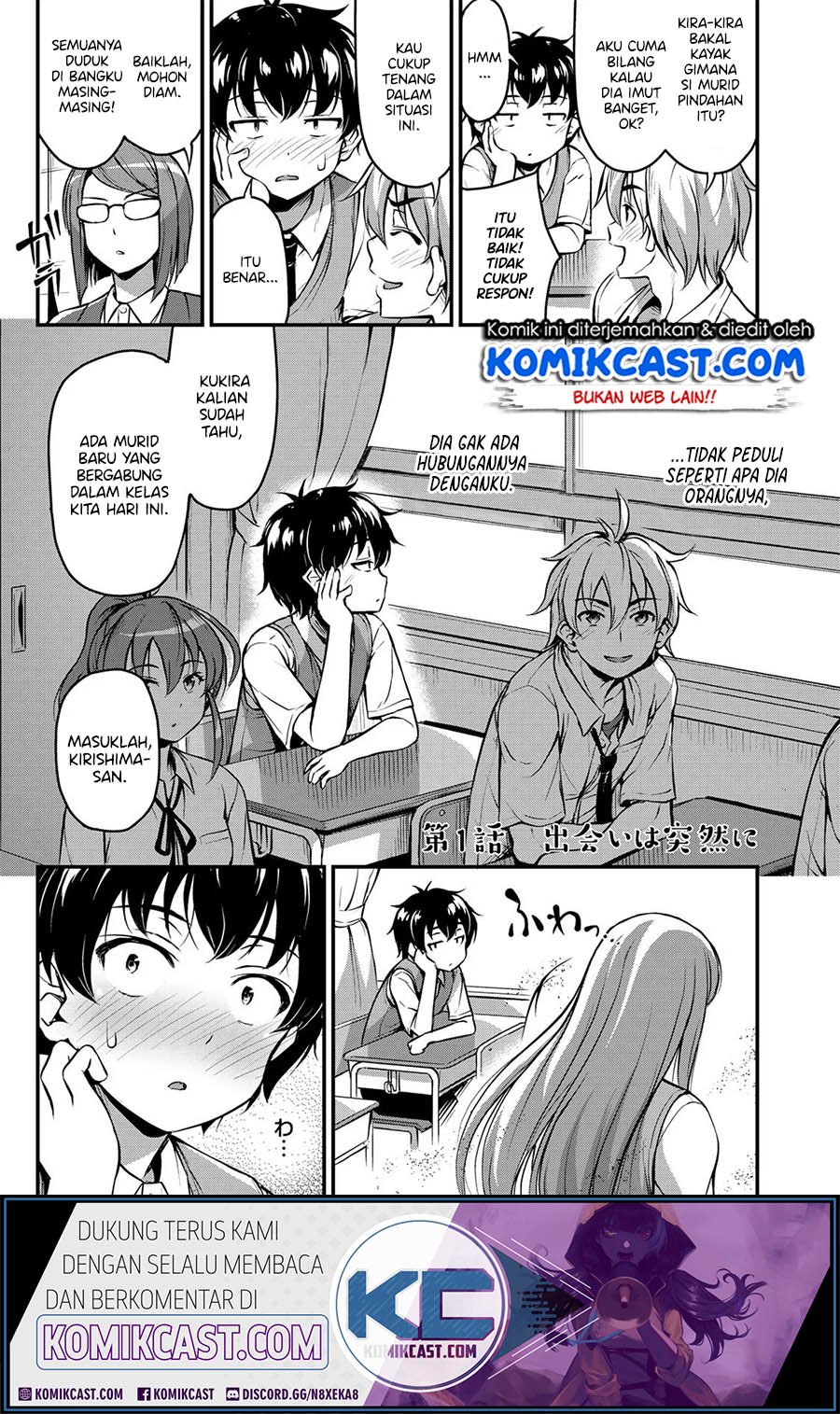 Sore wa Rei no Shiwaza desu Chapter 1 - halaman 2