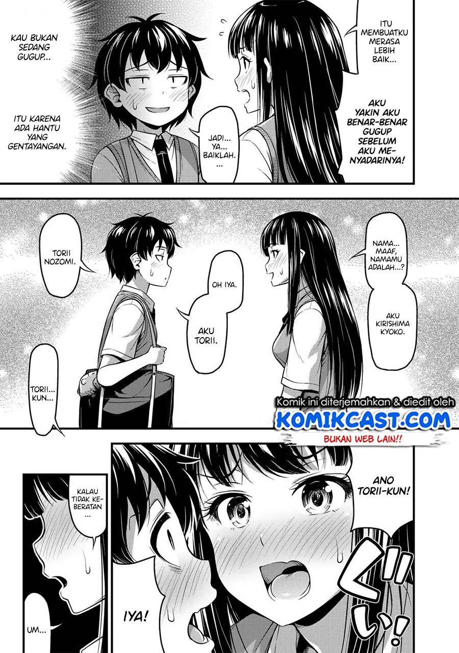 Sore wa Rei no Shiwaza desu Chapter 1 - halaman 20