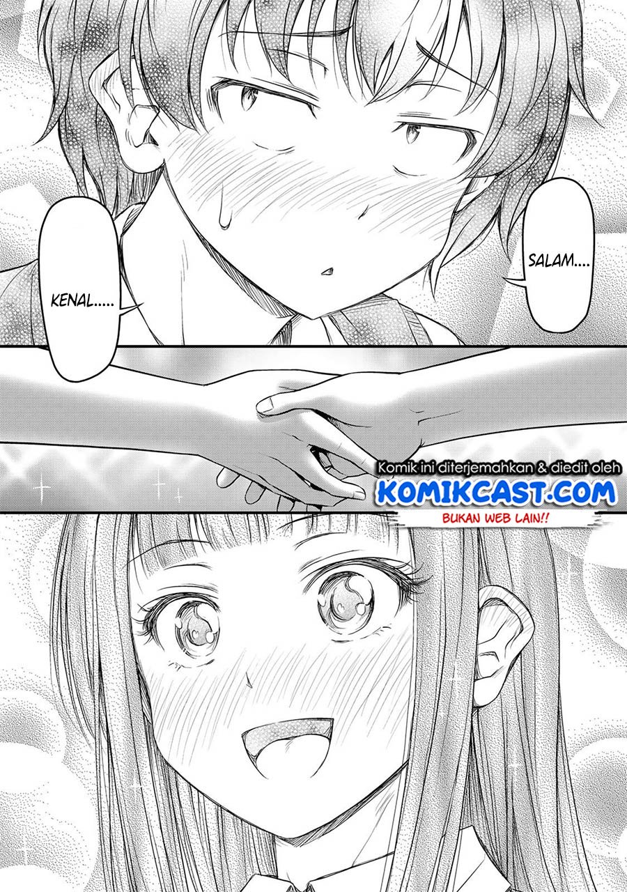 Sore wa Rei no Shiwaza desu Chapter 1 - halaman 22