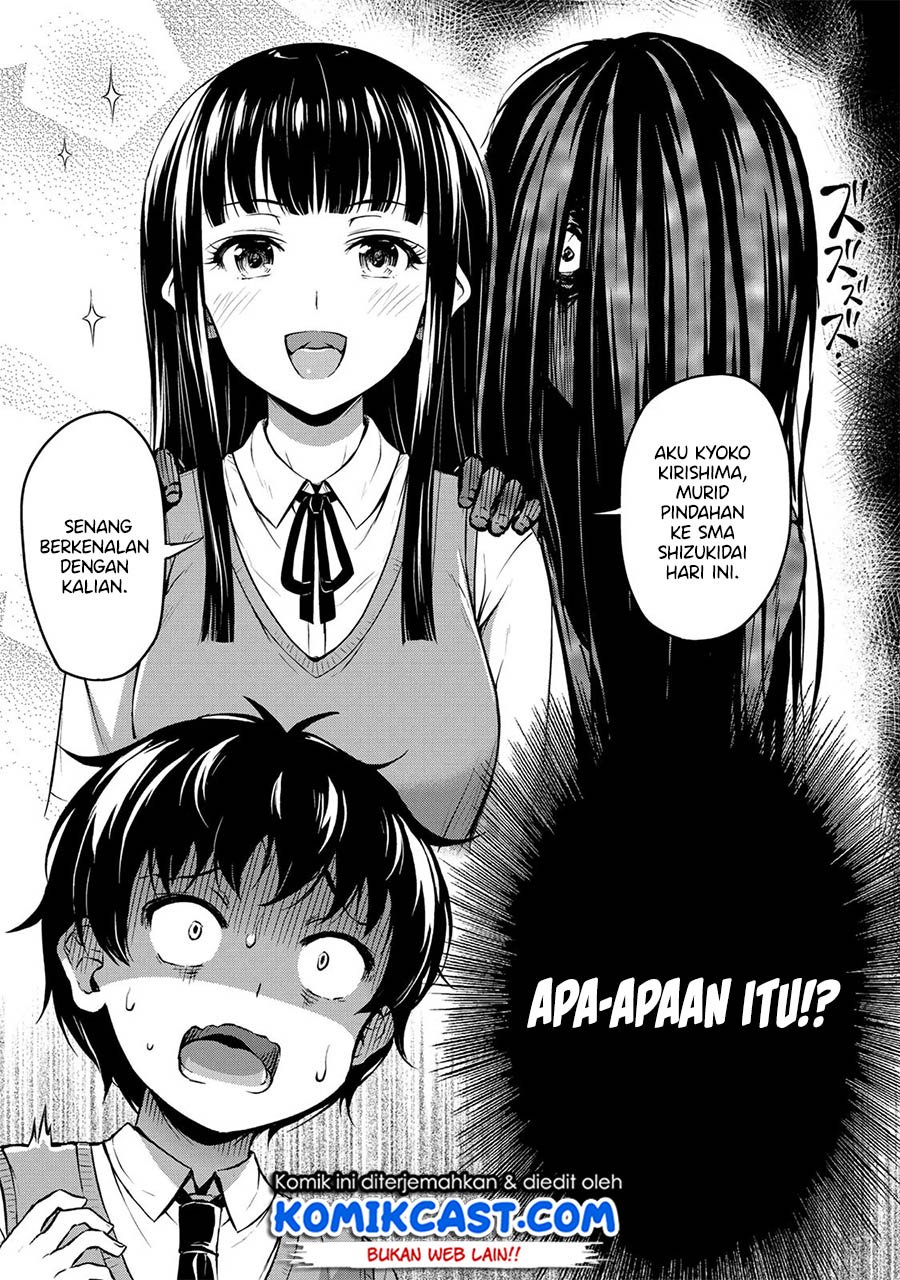 Sore wa Rei no Shiwaza desu Chapter 1 - halaman 4