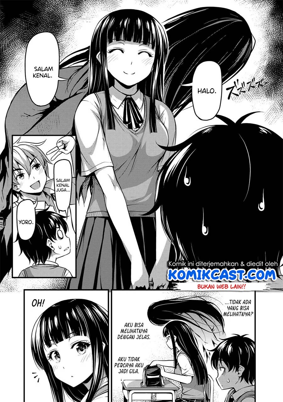 Sore wa Rei no Shiwaza desu Chapter 1 - halaman 6