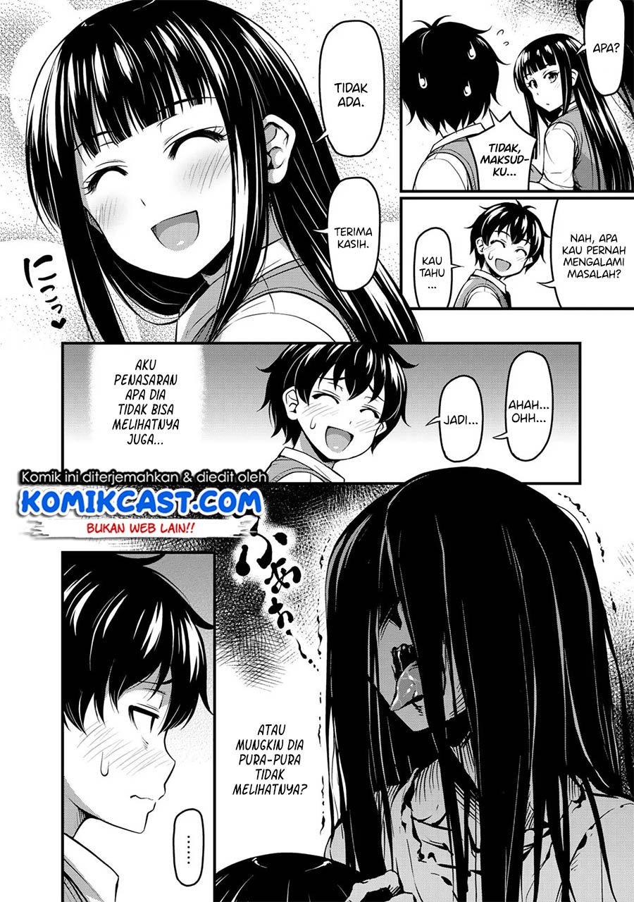 Sore wa Rei no Shiwaza desu Chapter 1 - halaman 7