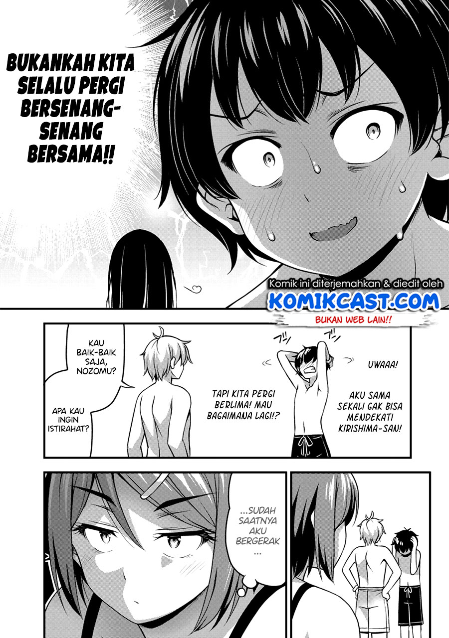 Sore wa Rei no Shiwaza desu Chapter 10 - halaman 12