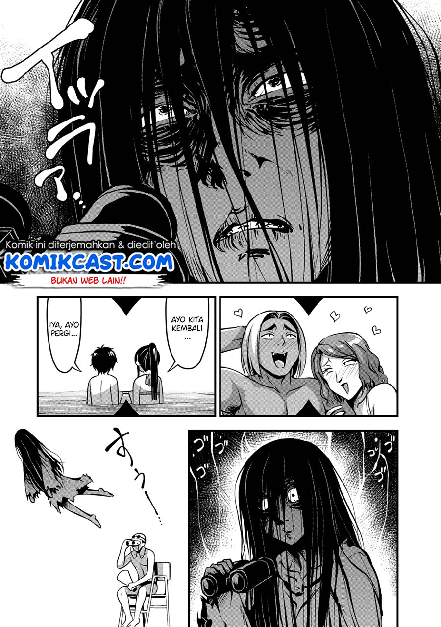 Sore wa Rei no Shiwaza desu Chapter 11 - halaman 10