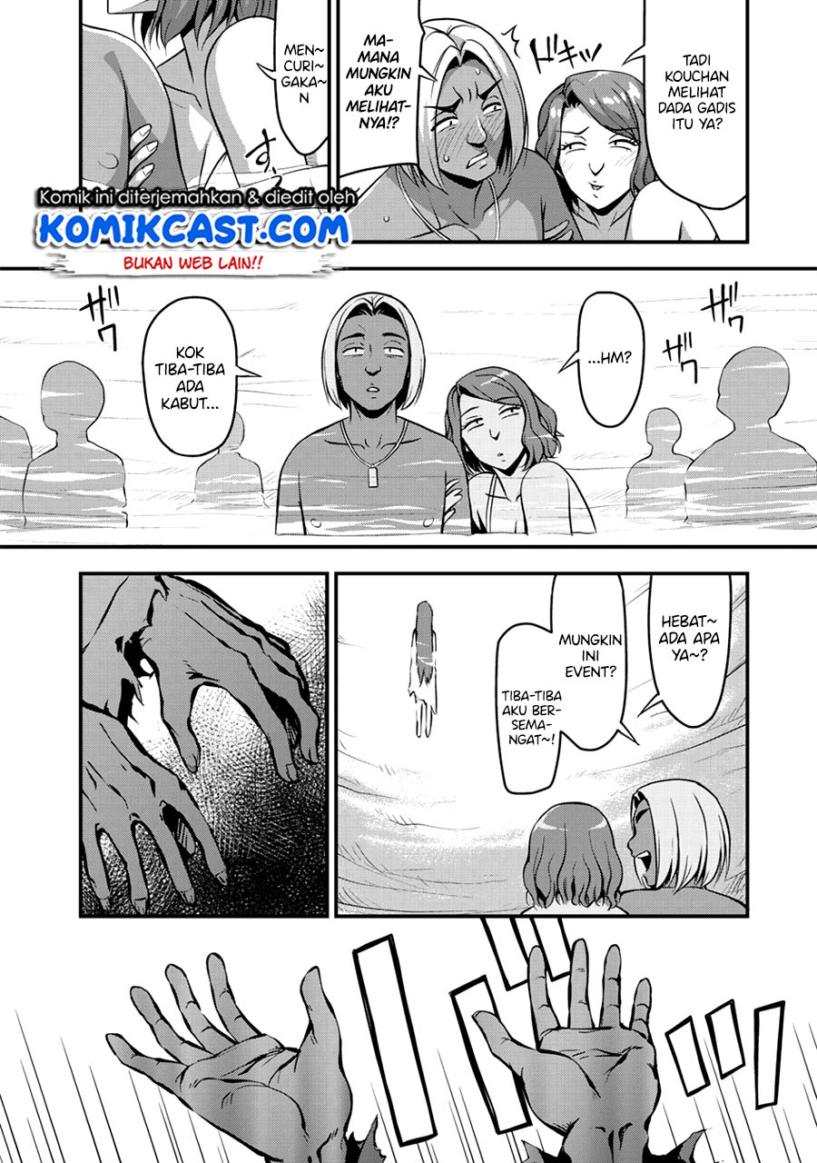 Sore wa Rei no Shiwaza desu Chapter 11 - halaman 11