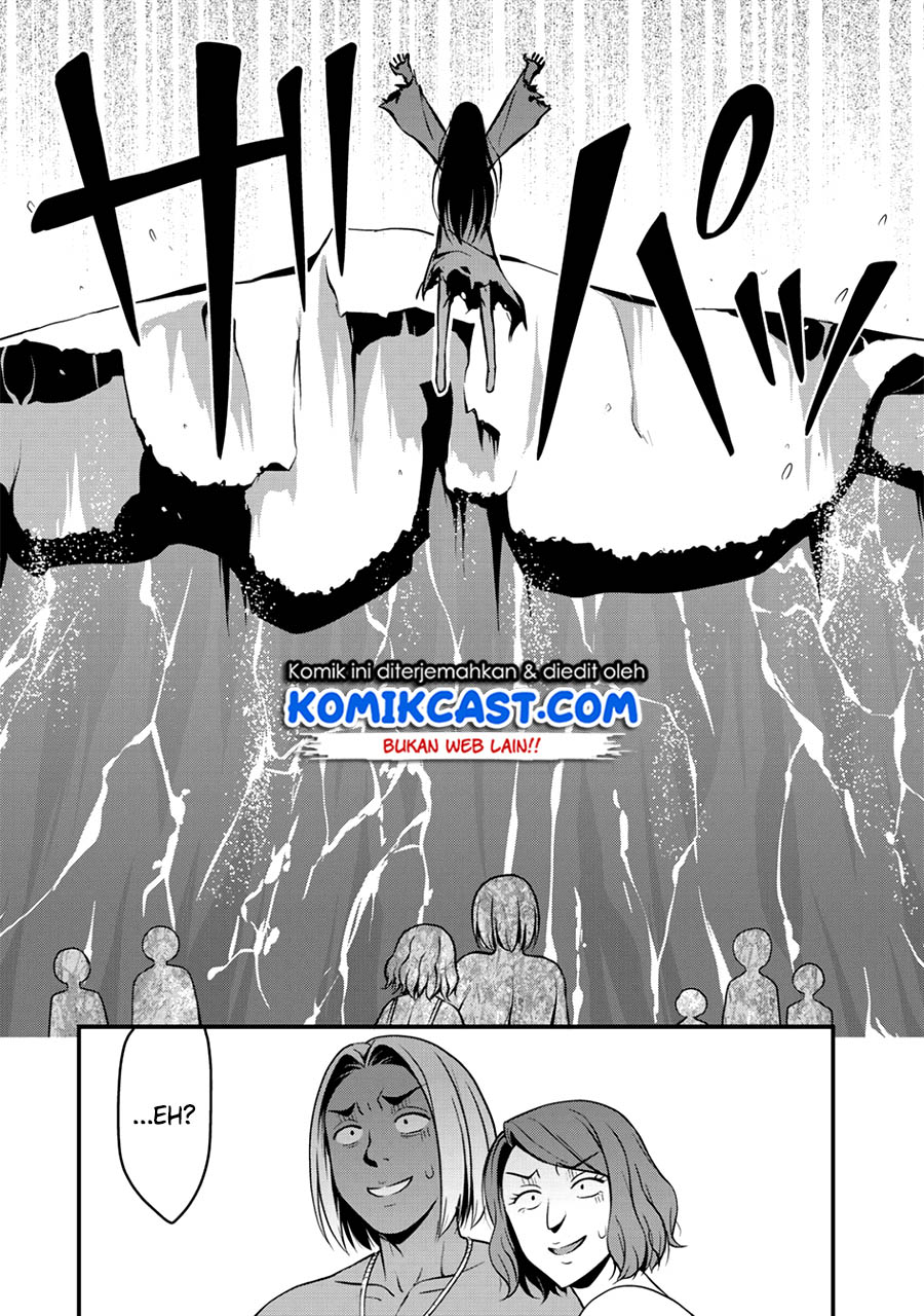 Sore wa Rei no Shiwaza desu Chapter 11 - halaman 12