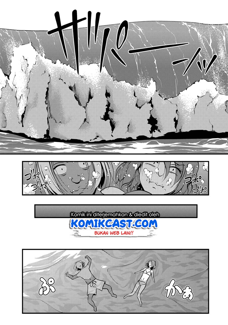 Sore wa Rei no Shiwaza desu Chapter 11 - halaman 13