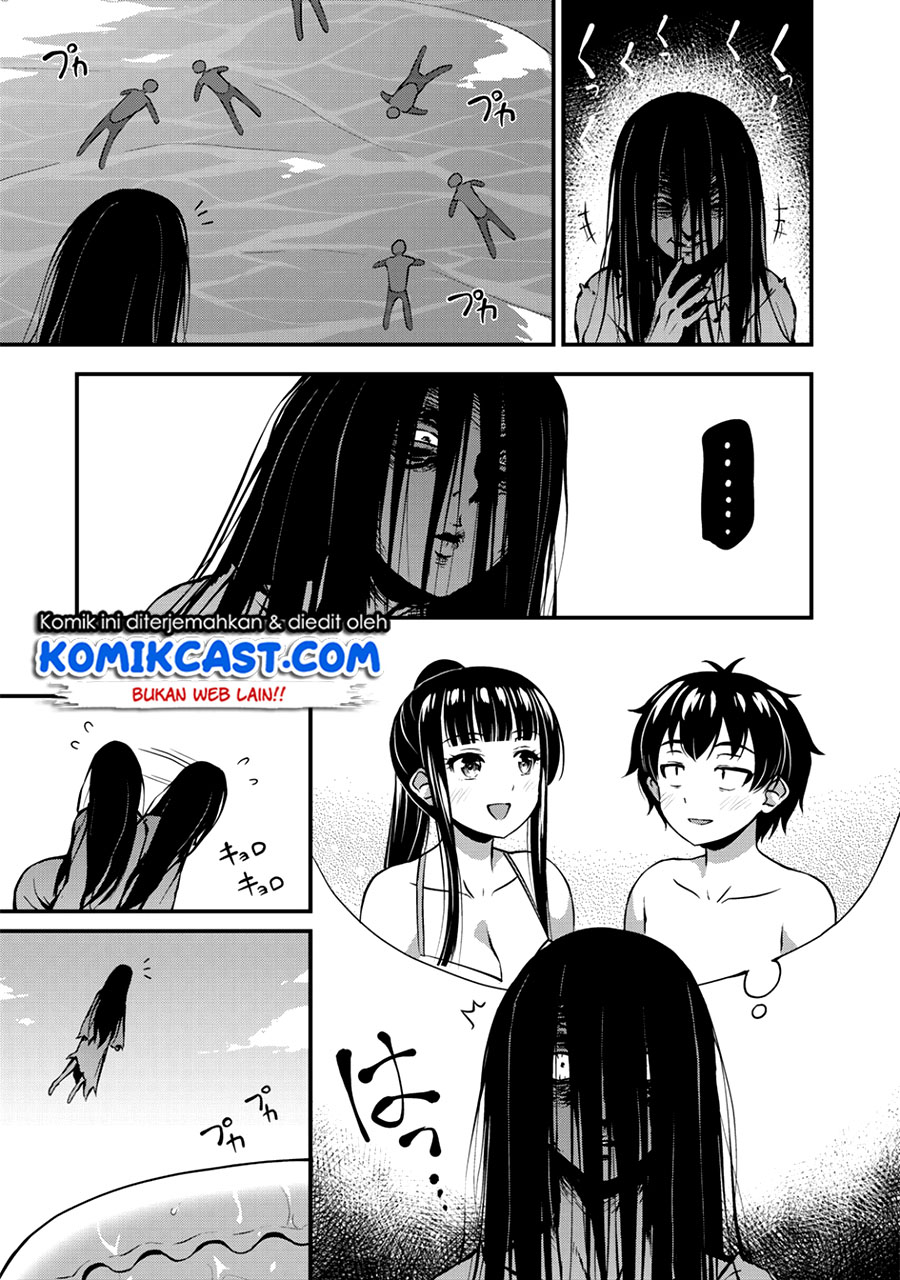 Sore wa Rei no Shiwaza desu Chapter 11 - halaman 14