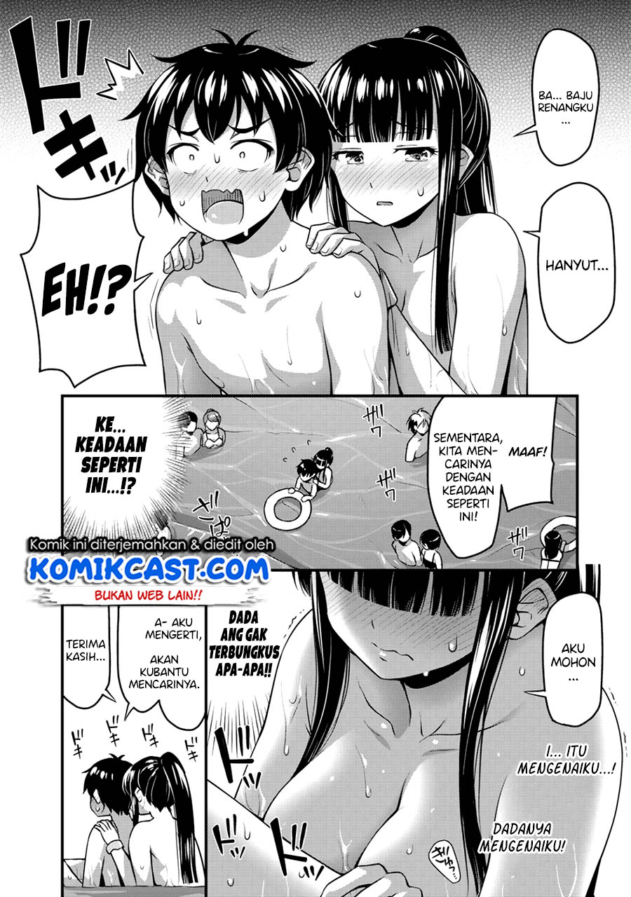 Sore wa Rei no Shiwaza desu Chapter 11 - halaman 17