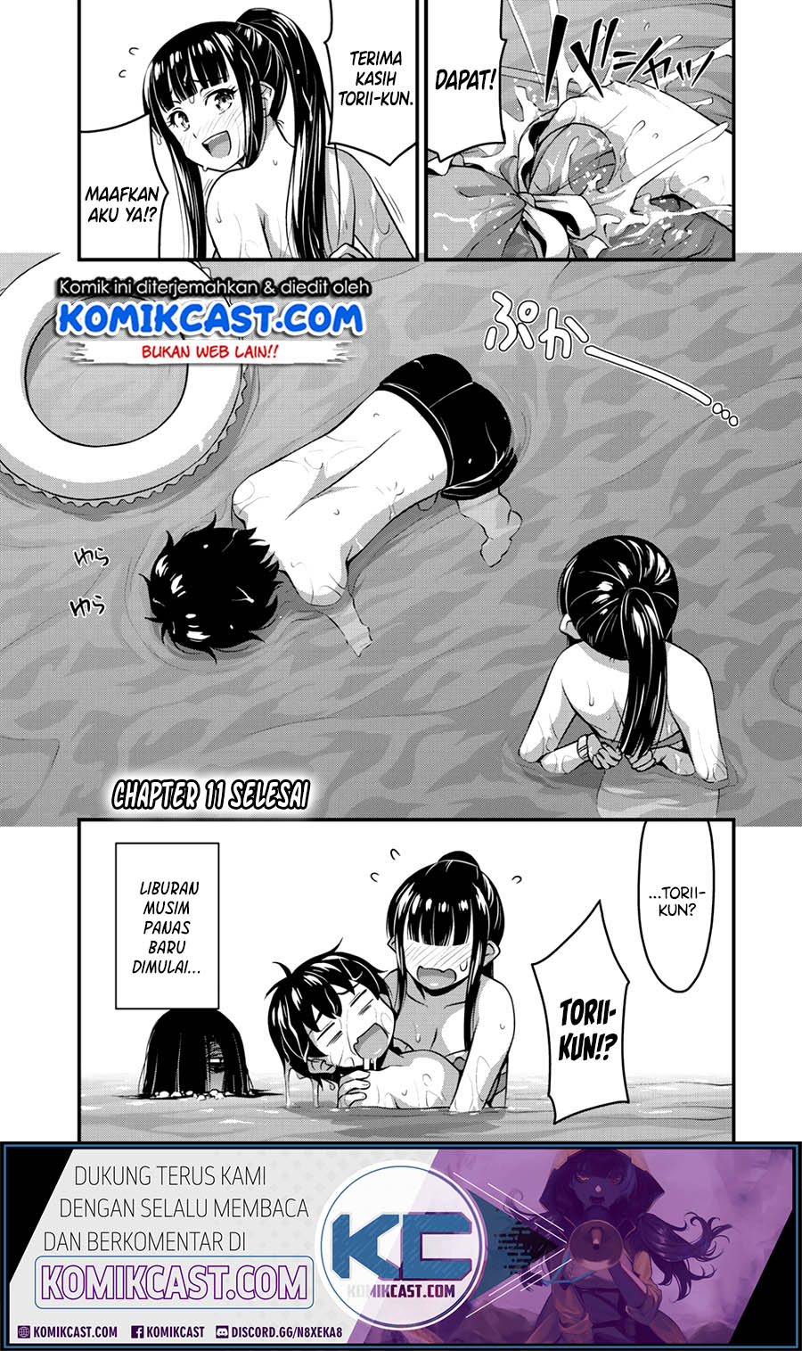 Sore wa Rei no Shiwaza desu Chapter 11 - halaman 21