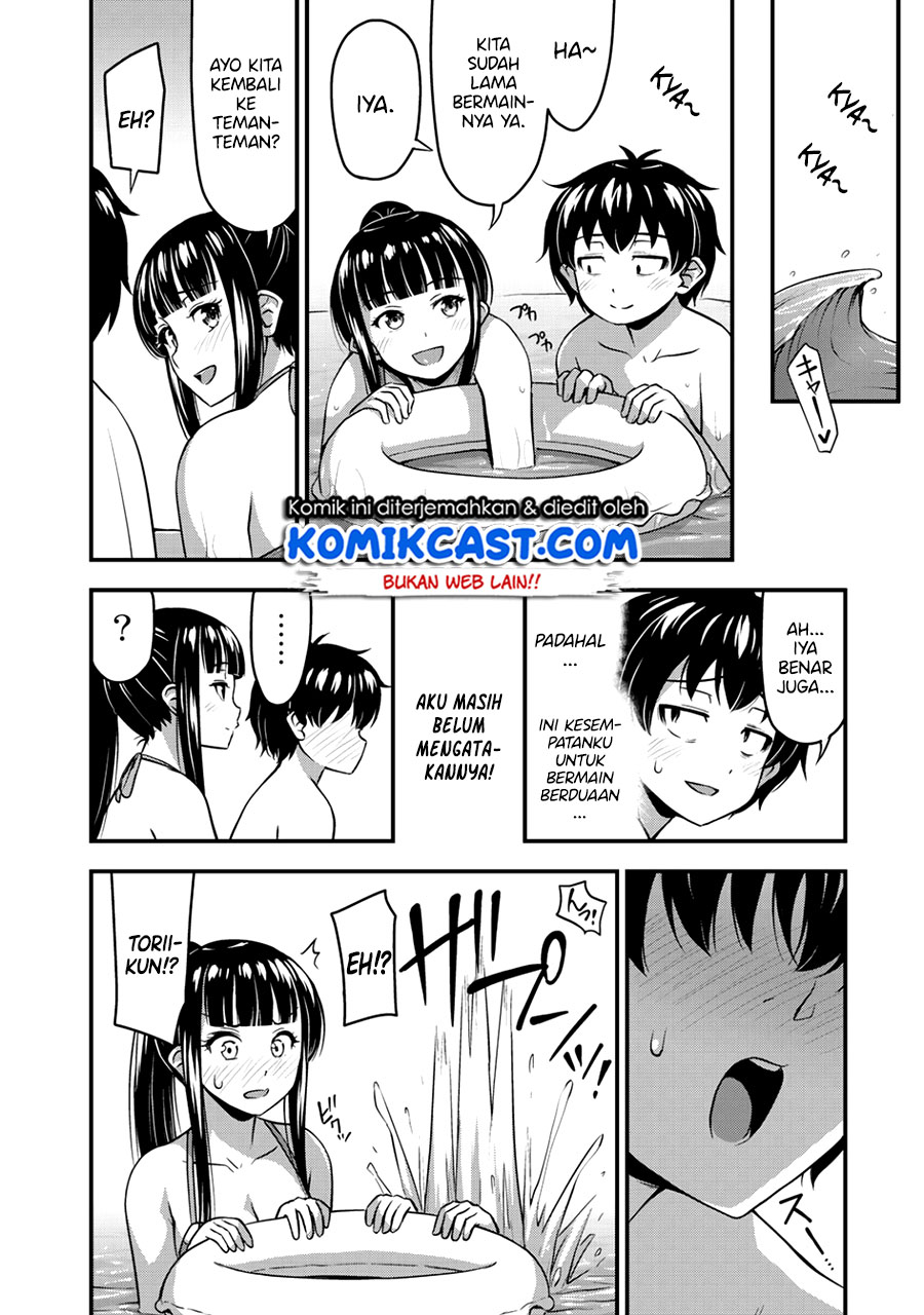 Sore wa Rei no Shiwaza desu Chapter 11 - halaman 5