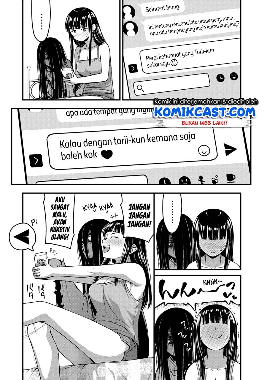 Sore wa Rei no Shiwaza desu Chapter 12 - halaman 12
