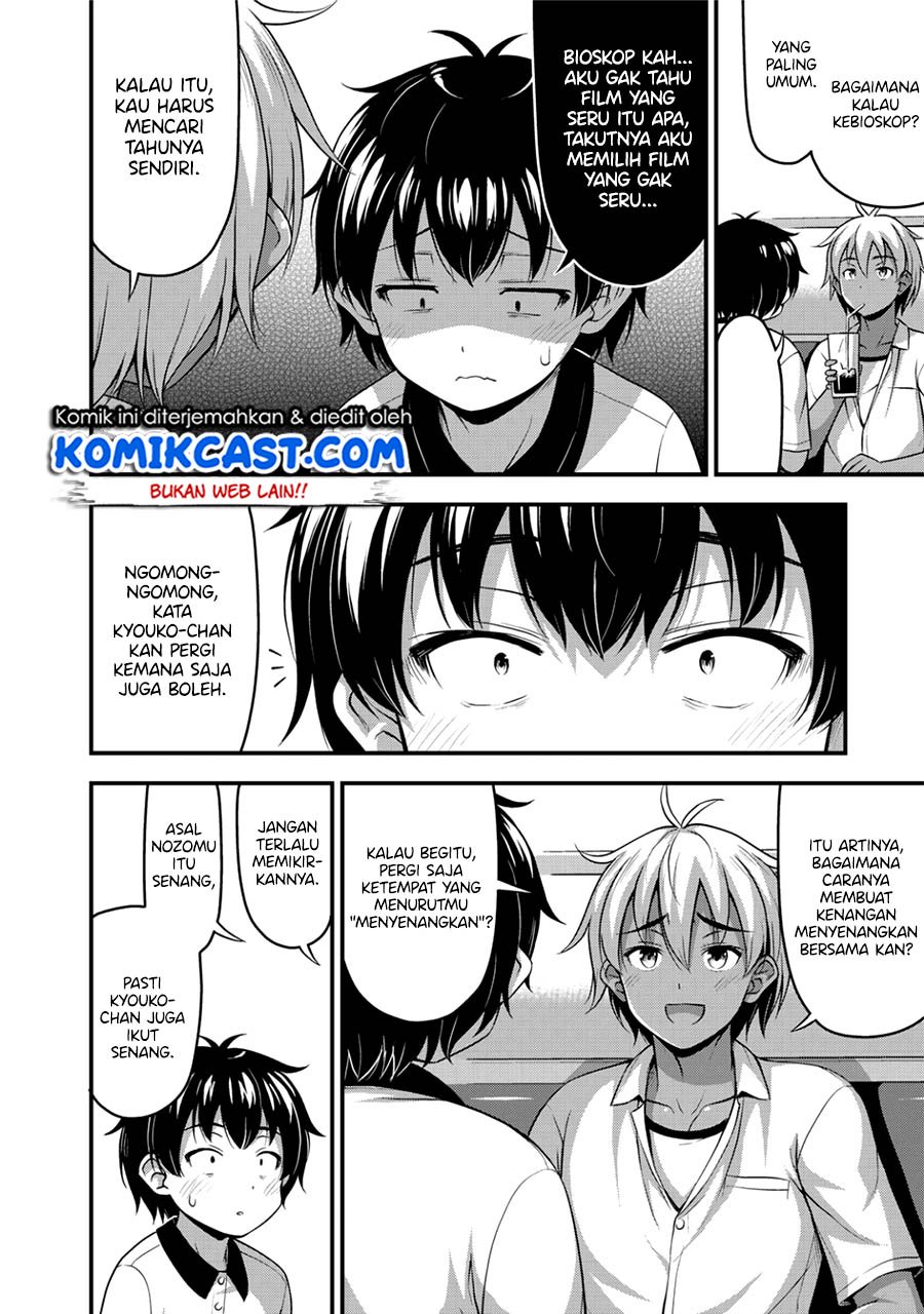 Sore wa Rei no Shiwaza desu Chapter 12 - halaman 15
