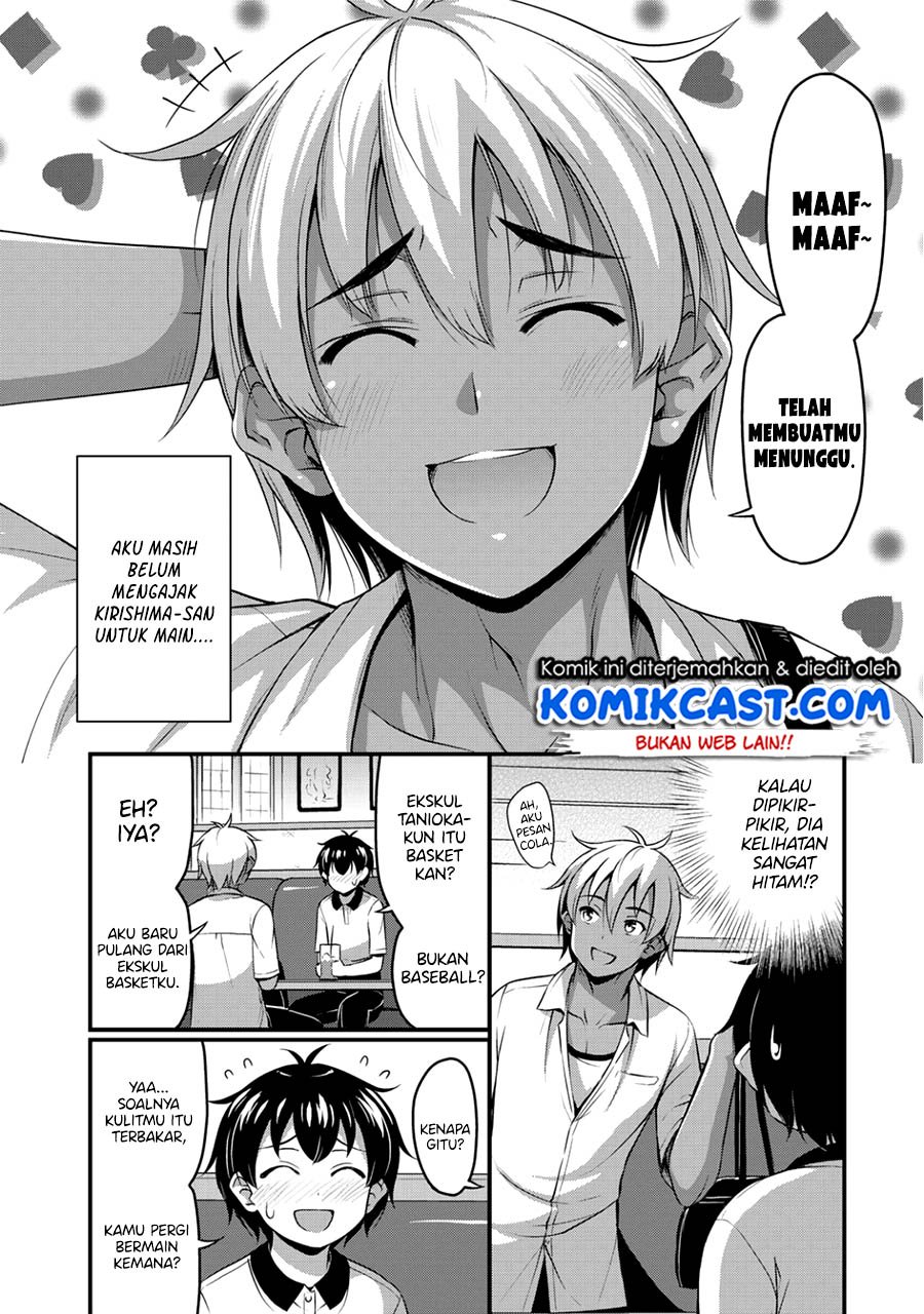 Sore wa Rei no Shiwaza desu Chapter 12 - halaman 3
