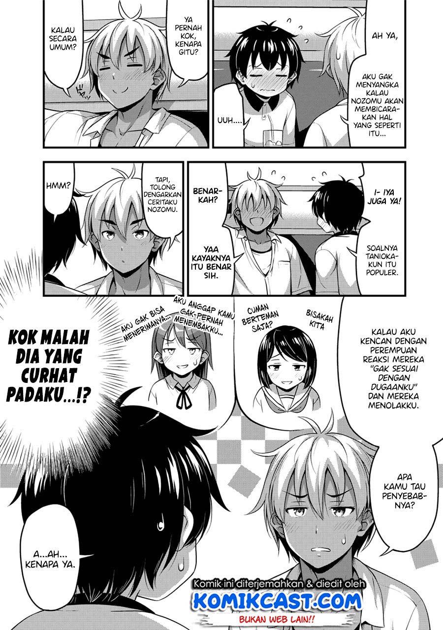 Sore wa Rei no Shiwaza desu Chapter 12 - halaman 5