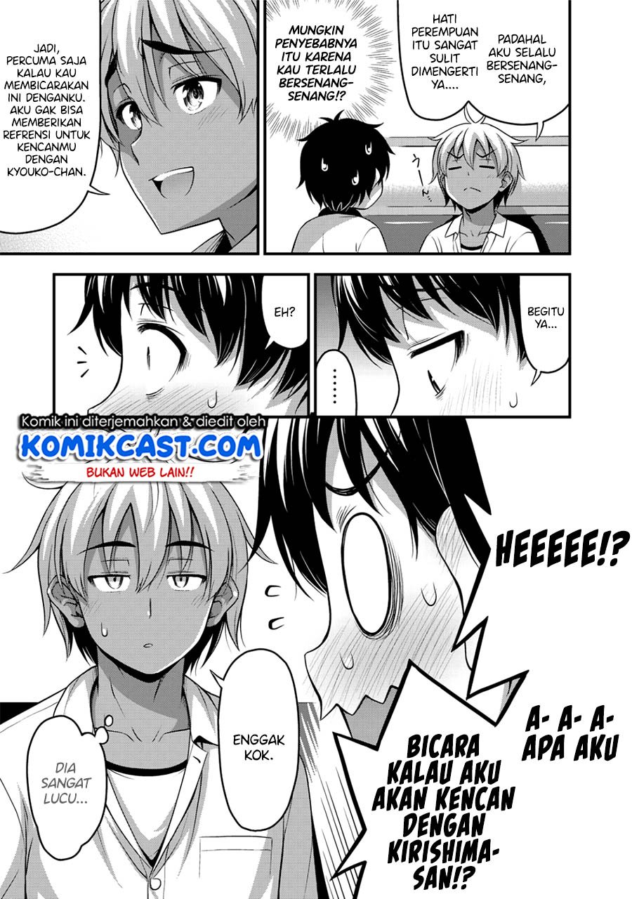 Sore wa Rei no Shiwaza desu Chapter 12 - halaman 6