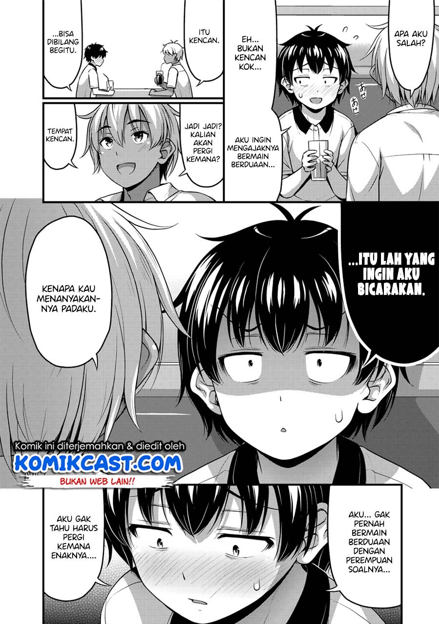 Sore wa Rei no Shiwaza desu Chapter 12 - halaman 7
